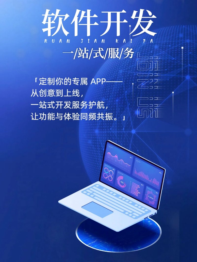 系统集成:现代企业信息化建设的桥梁